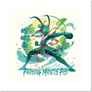 Praying Mantis Kungfu Posters and Art